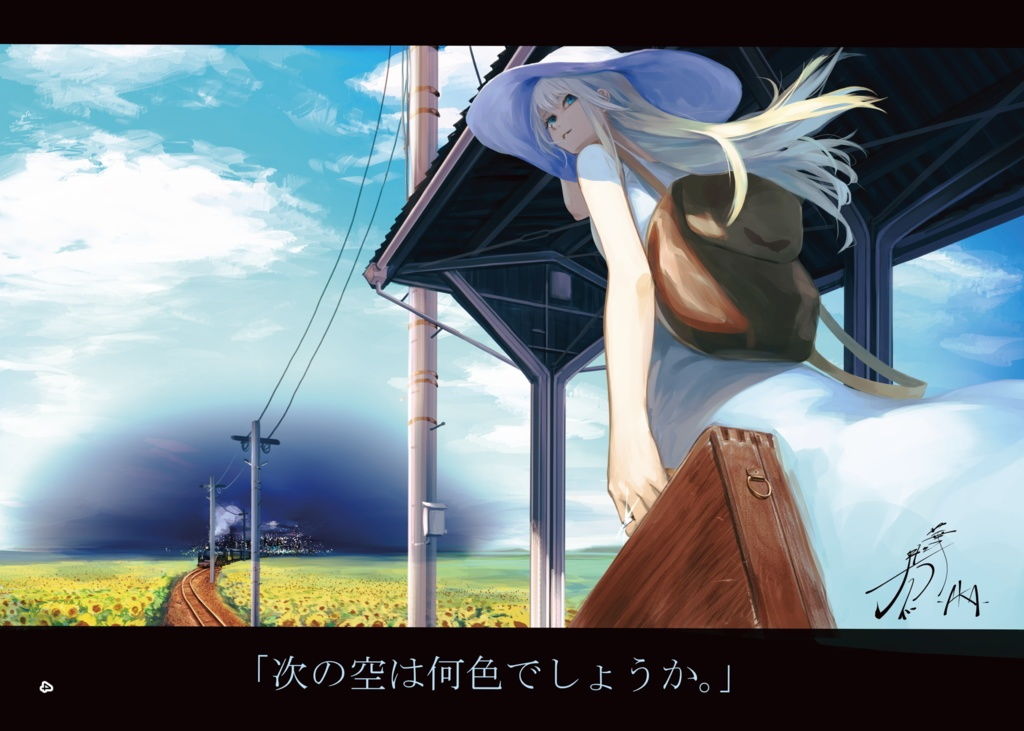 【2冊セット】サー〇ュ・ト〇イナリーアンソロジー多世界線律協奏曲VI サンプル2ページ目