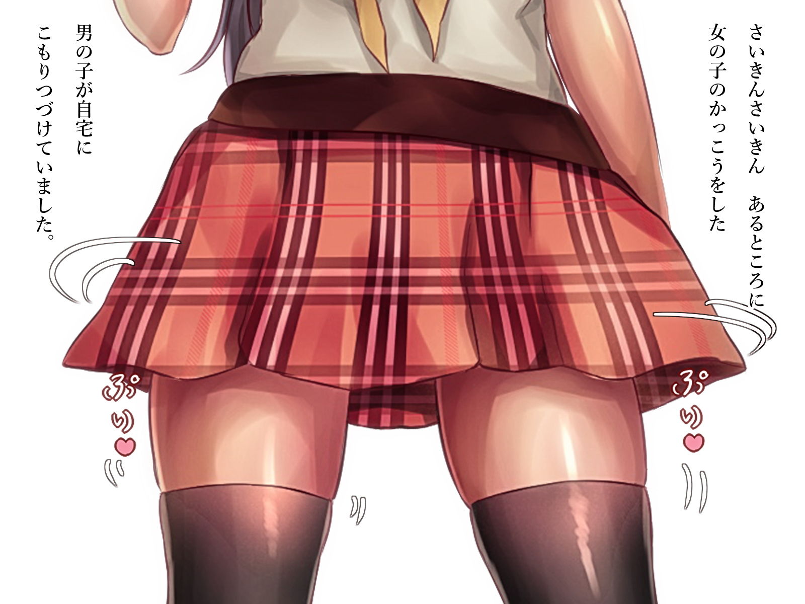ひきこもりニートの弟を無理矢理男の娘ストリッパーに仕立てあげた結果 サンプル1ページ目