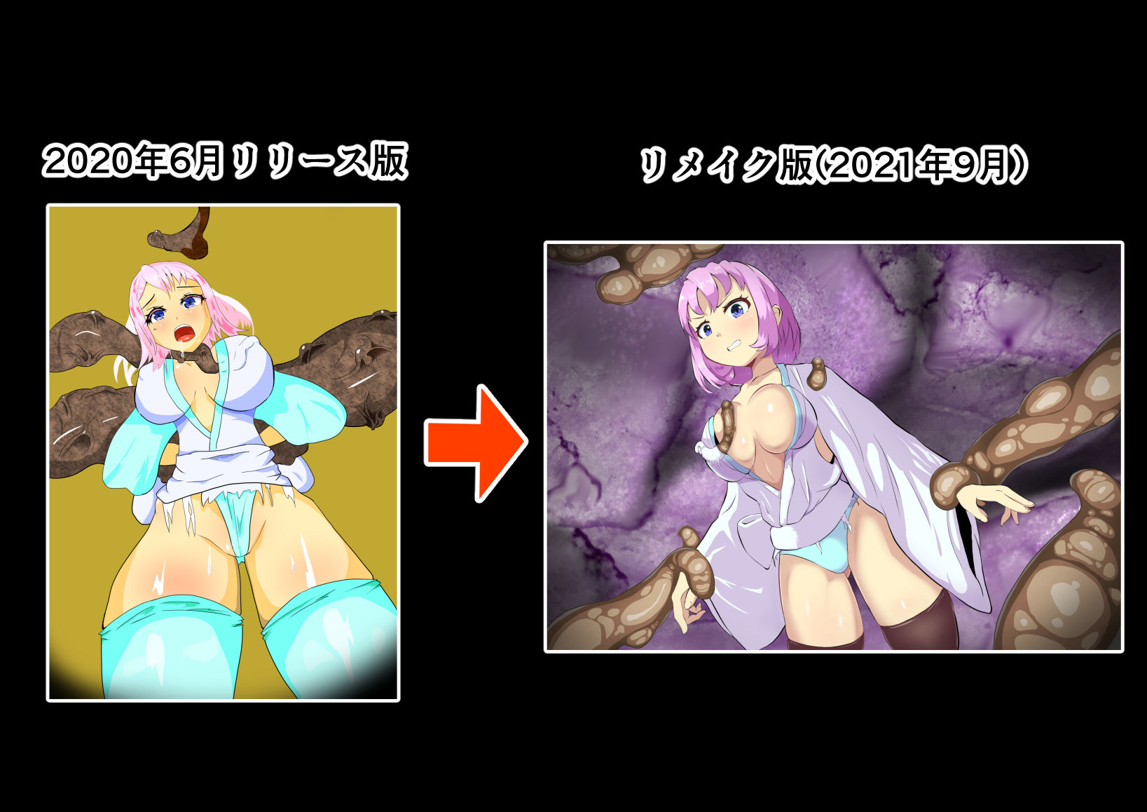怪人退治業者マナ〜強烈な悪臭責めの連続 精液風呂で極太触手に犯●れて〜 サンプル2ページ目