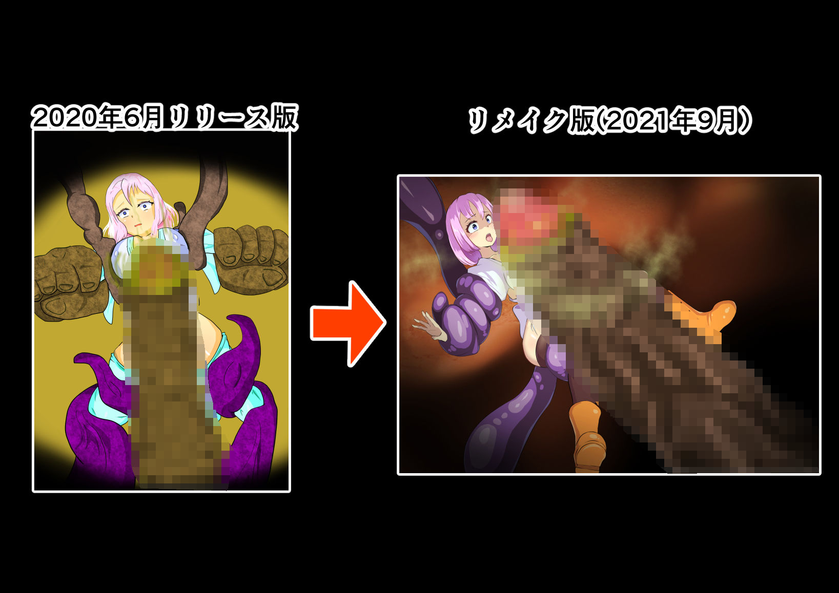 怪人退治業者マナ〜強烈な悪臭責めの連続 精液風呂で極太触手に犯●れて〜 サンプル3ページ目