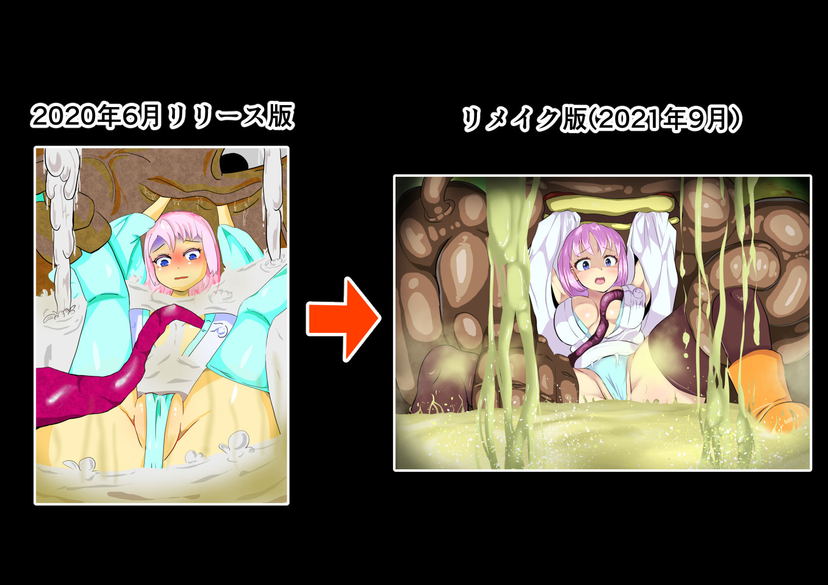 怪人退治業者マナ〜強烈な悪臭責めの連続 精液風呂で極太触手に犯●れて〜 サンプル4ページ目