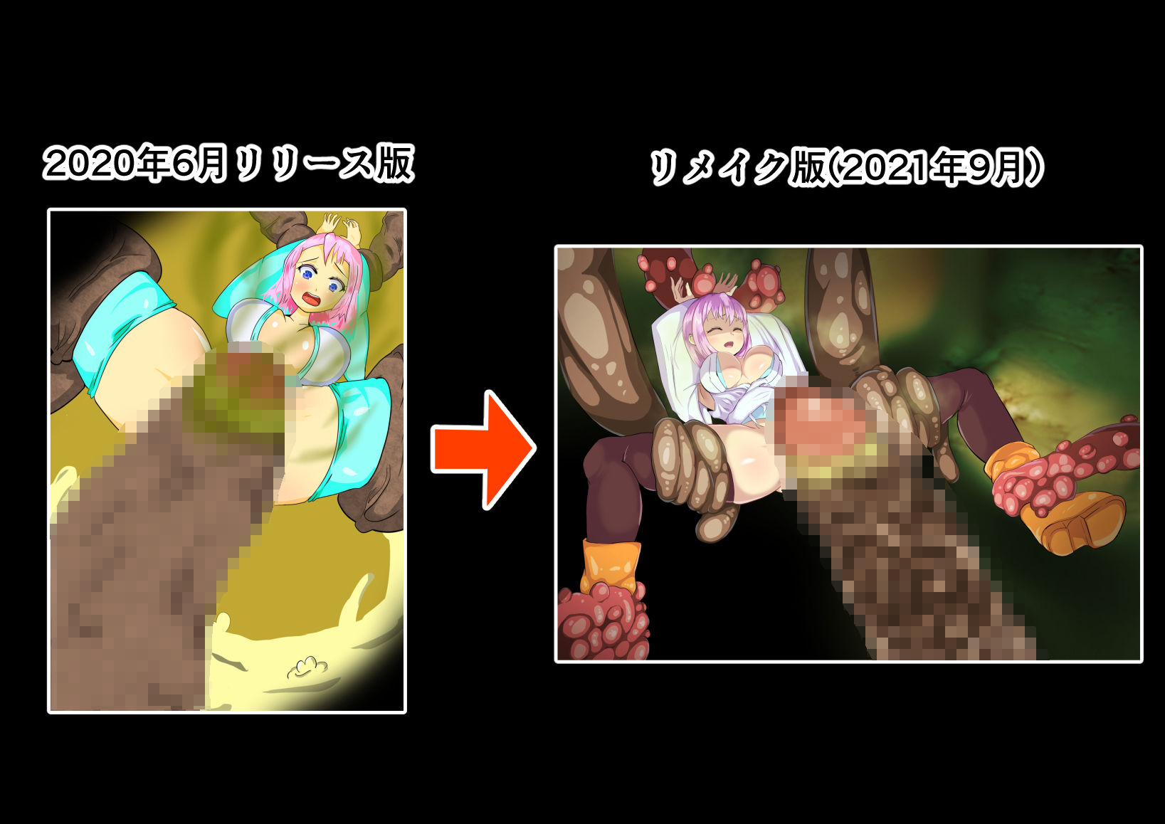 怪人退治業者マナ〜強烈な悪臭責めの連続 精液風呂で極太触手に犯●れて〜 サンプル5ページ目