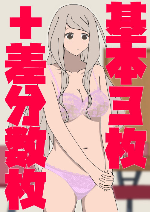 ら○なとえっちCG サンプル2ページ目