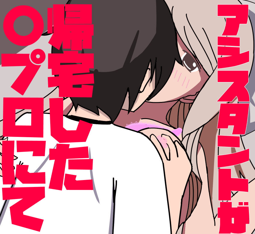 ら○なとえっちCG サンプル3ページ目