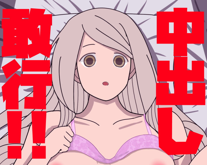 ら○なとえっちCG サンプル4ページ目