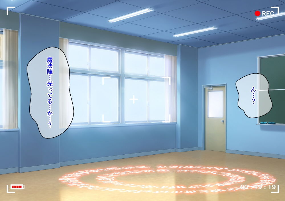 魔法陣で呼び出した奉仕部の部長と学校の中でヤリまくる話 サンプル3ページ目