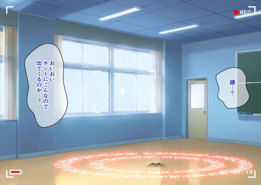 魔法陣で呼び出した奉仕部の部長と学校の中でヤリまくる話 サンプル4ページ目