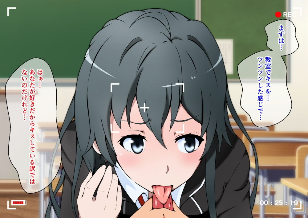 魔法陣で呼び出した奉仕部の部長と学校の中でヤリまくる話 サンプル6ページ目