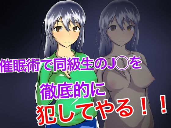 チンポ狂いの淫乱が サンプル2ページ目