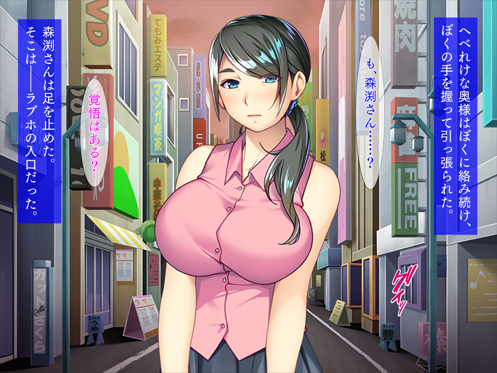僕が描いたエロ漫画のネームを見たバイト先のパート主婦は、拘束趣味をカミングアウトして調教をおねだりする。 サンプル1ページ目