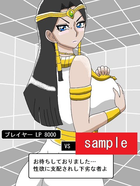 びっ痴女リンクス サンプル1ページ目