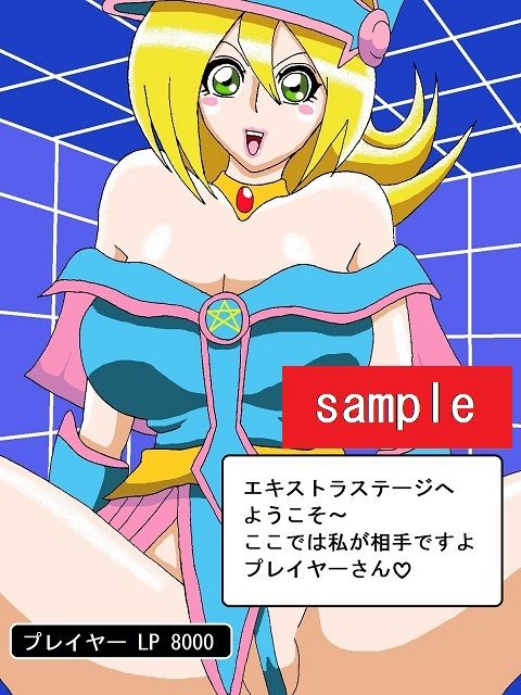 びっ痴女リンクス サンプル7ページ目
