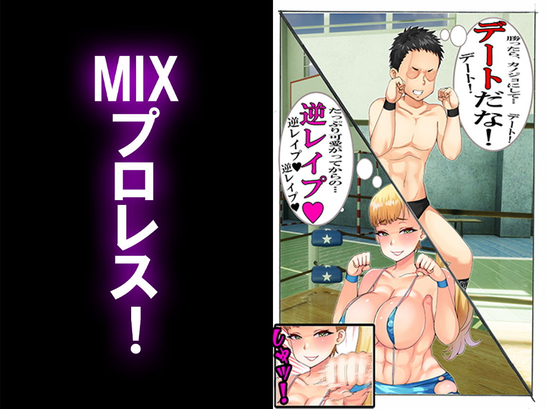 僕マゾセット8 サンプル3ページ目