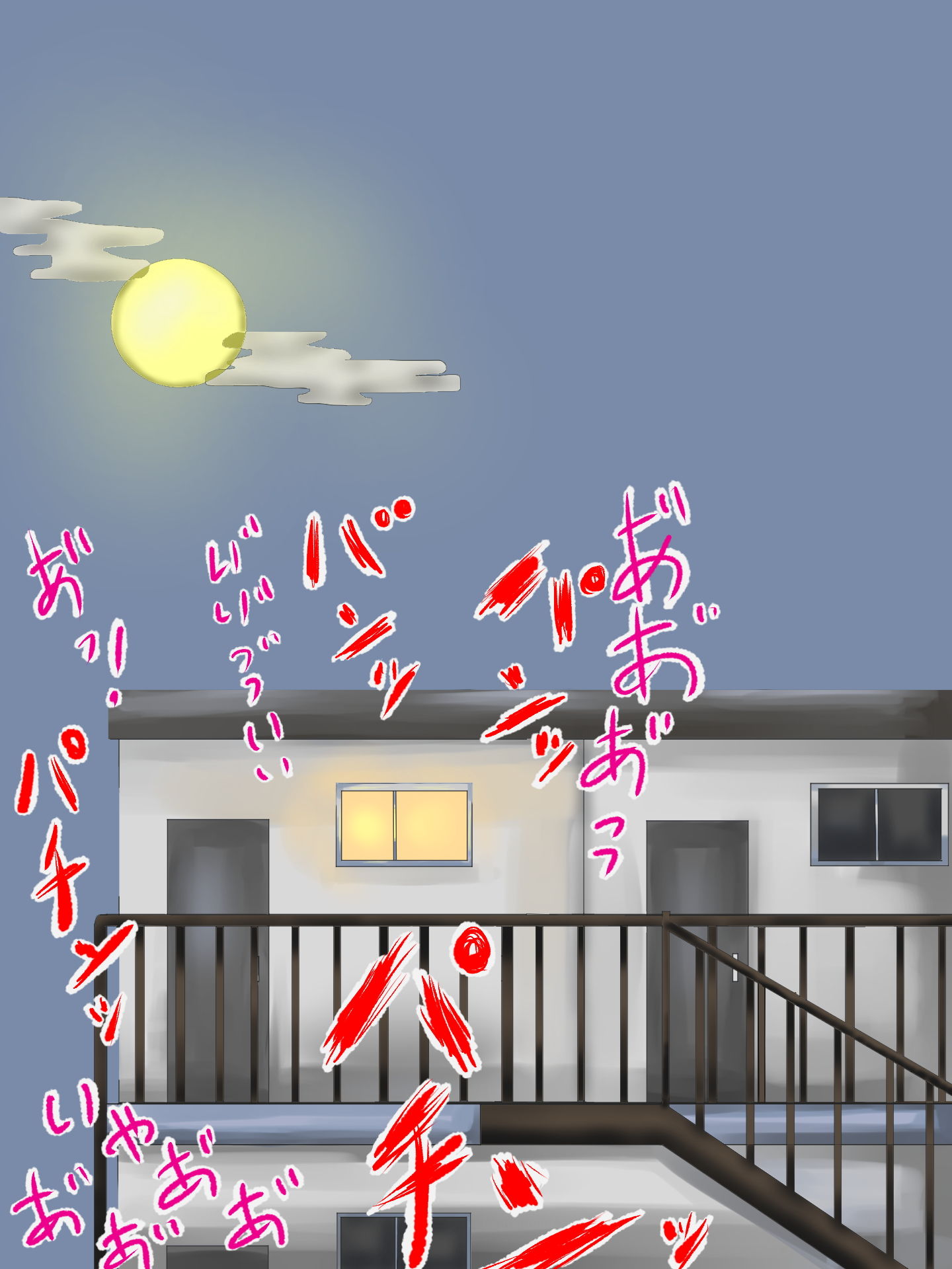 智花の罪を数えろ！！ サンプル3ページ目