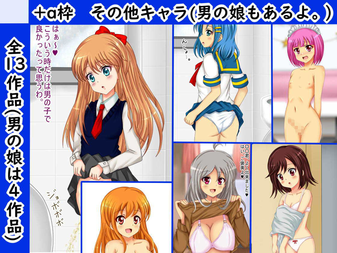 【檻コレVol.9】続・ハレンチ絵巻〜アニマルドールズ特集＋a〜 サンプル6ページ目