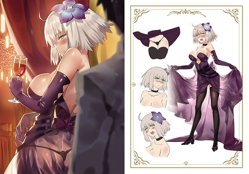 FATE/PARTY NIGHT サンプル3ページ目