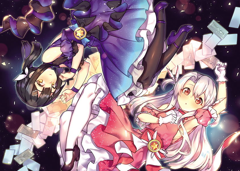 FATE/PARTY NIGHT サンプル4ページ目