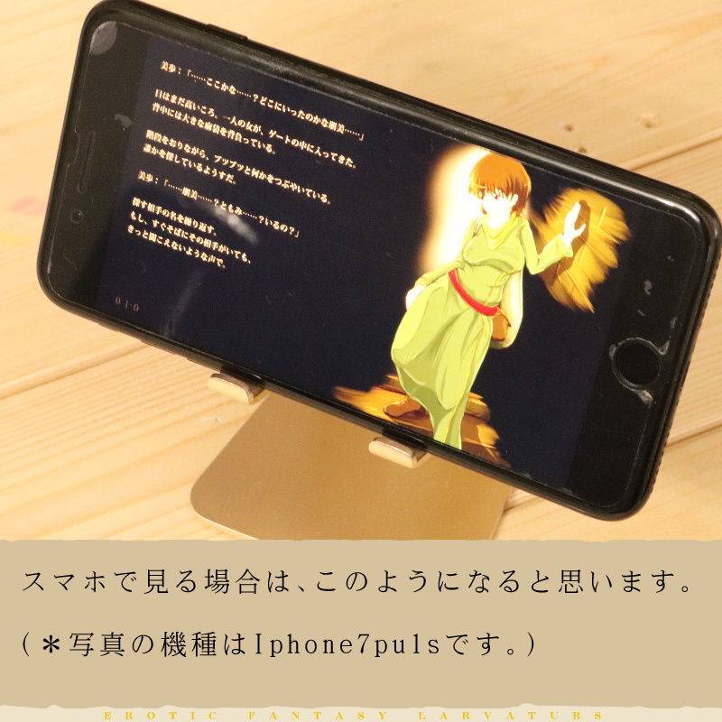 芋虫と、精液まみれの暗闇で サンプル5ページ目