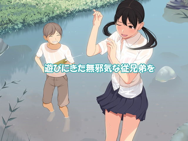 「おかしも」総集編 サンプル2ページ目