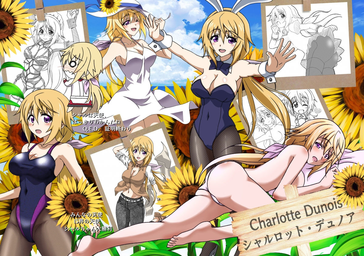 ISのえほん サンプル3ページ目