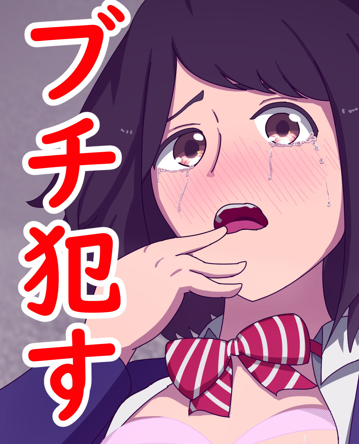 モブJKレ●プ サンプル3ページ目