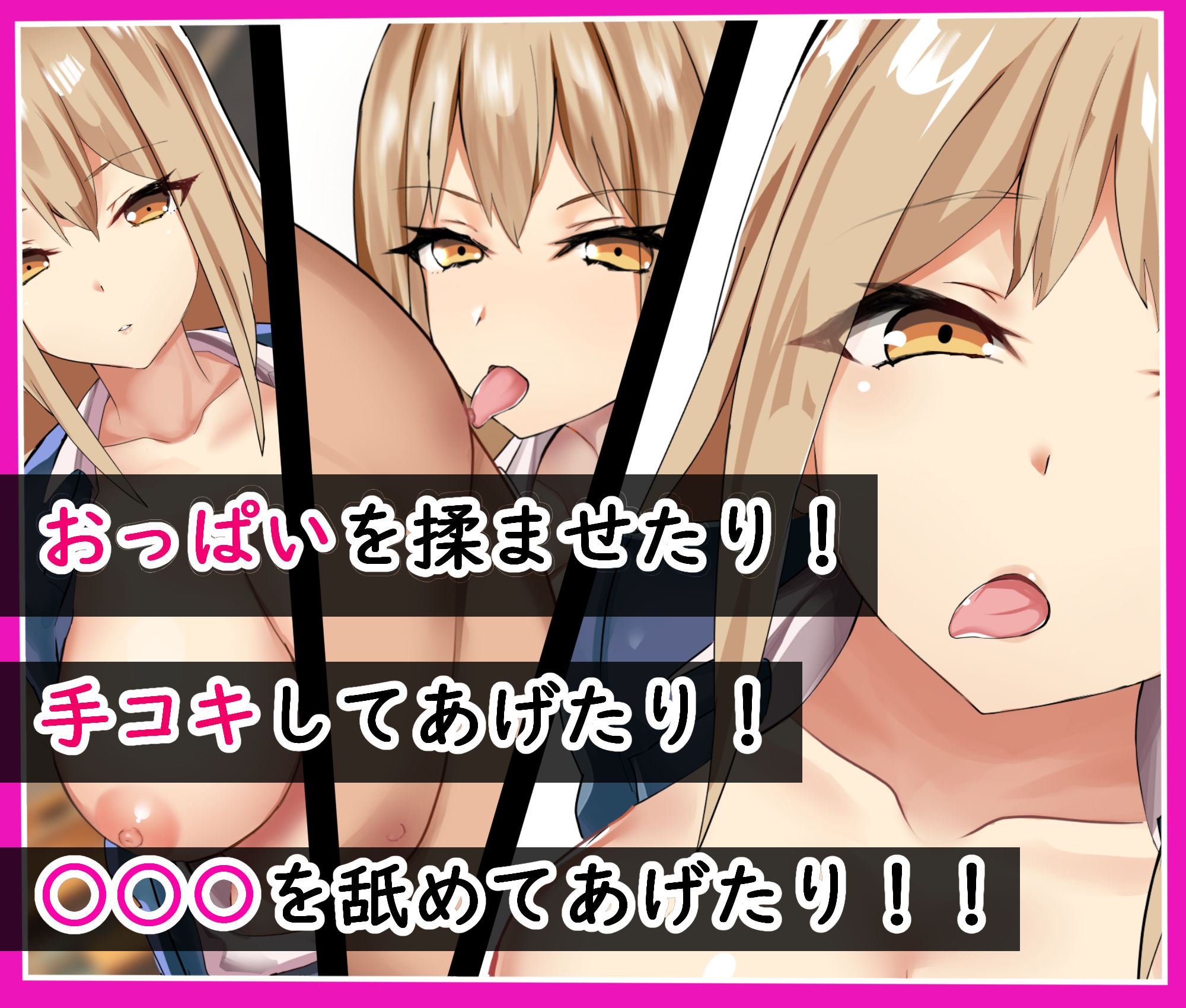 いつも気だるげなムッチリギャルJKはお金のために頑張る！ サンプル2ページ目
