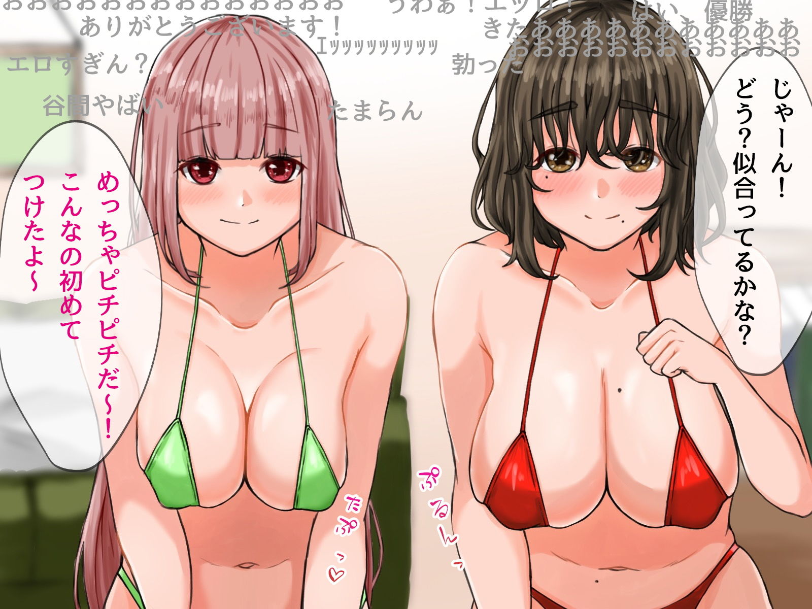 巨乳女子がエロ配信にハマってレズプレイまでシちゃうお話 サンプル4ページ目