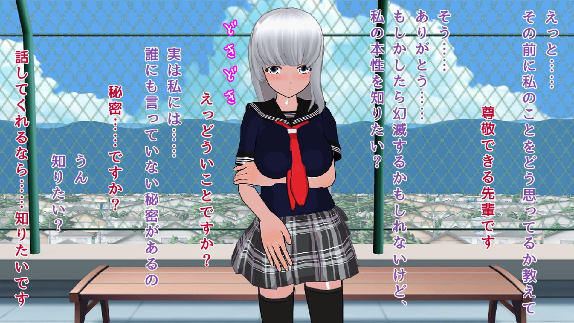 レズで露出狂な先輩に誘われる3人の後輩JK サンプル8ページ目