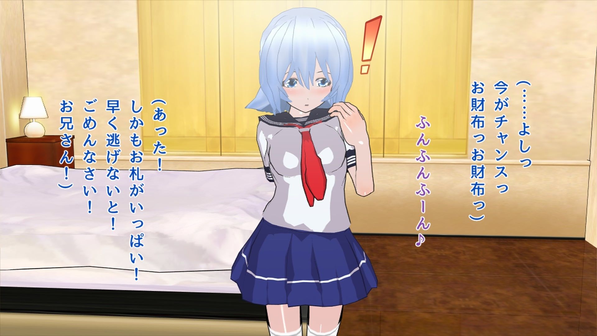 窃盗目的の援交男の娘がかわいかったのでメス堕ちさせてみた サンプル3ページ目
