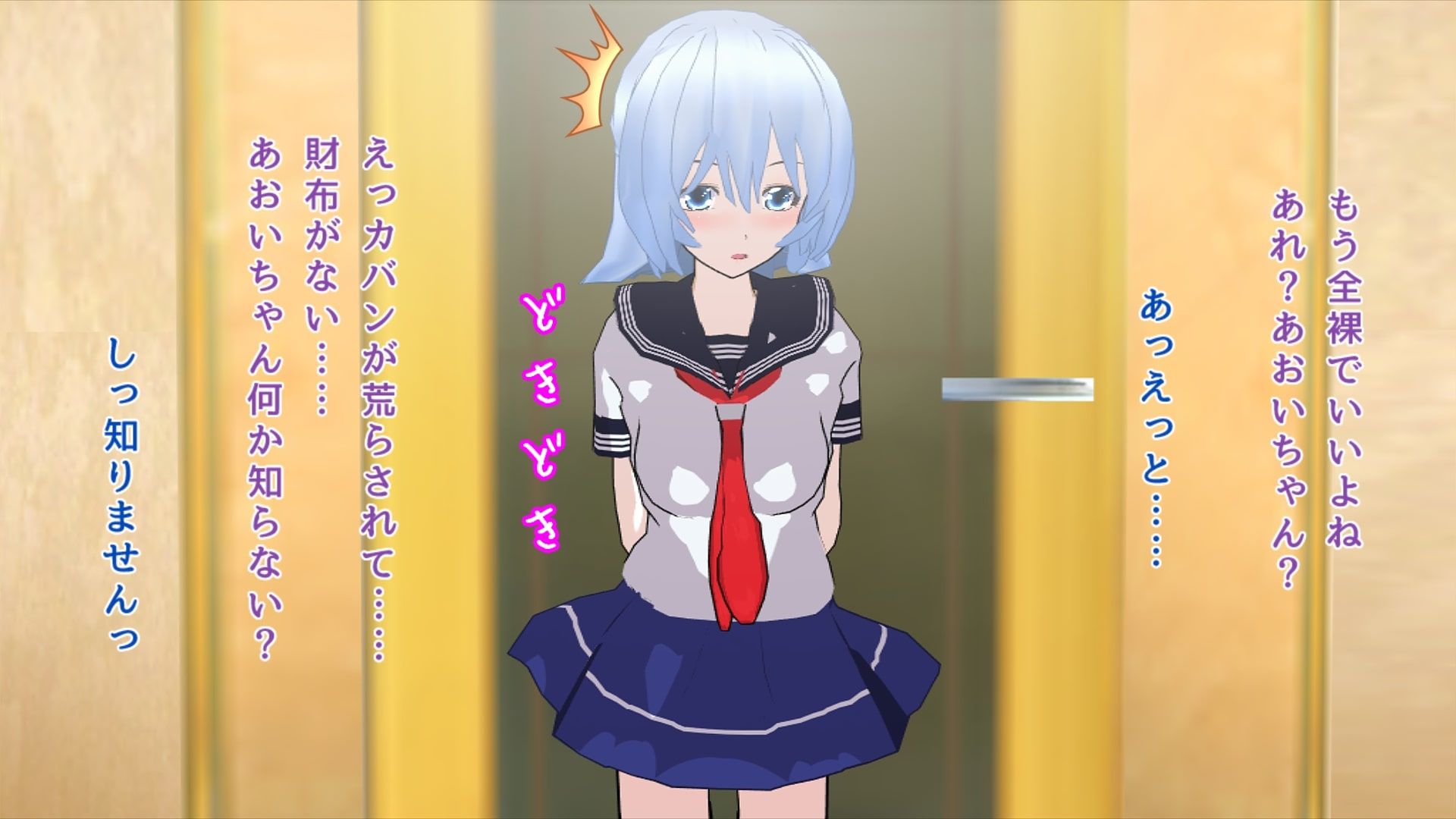 窃盗目的の援交男の娘がかわいかったのでメス堕ちさせてみた サンプル4ページ目