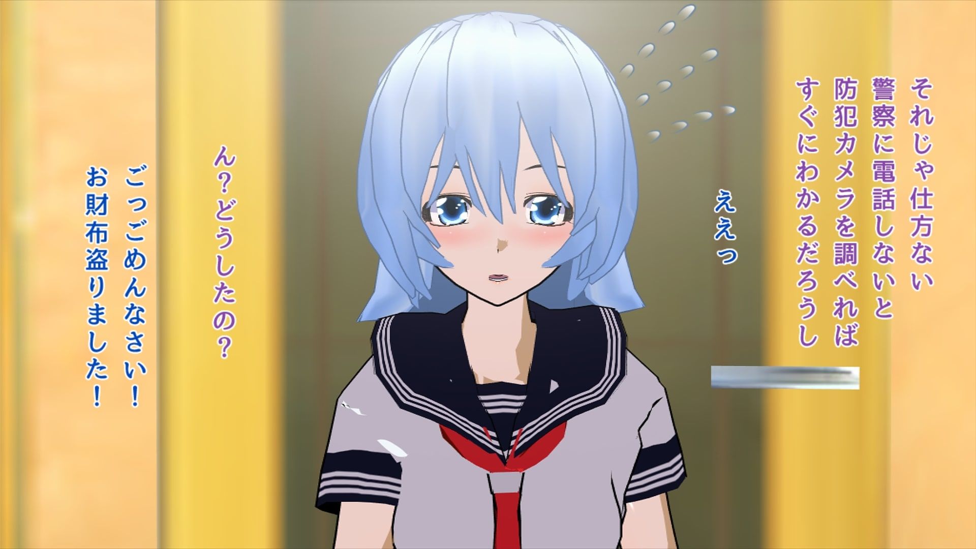 窃盗目的の援交男の娘がかわいかったのでメス堕ちさせてみた サンプル5ページ目