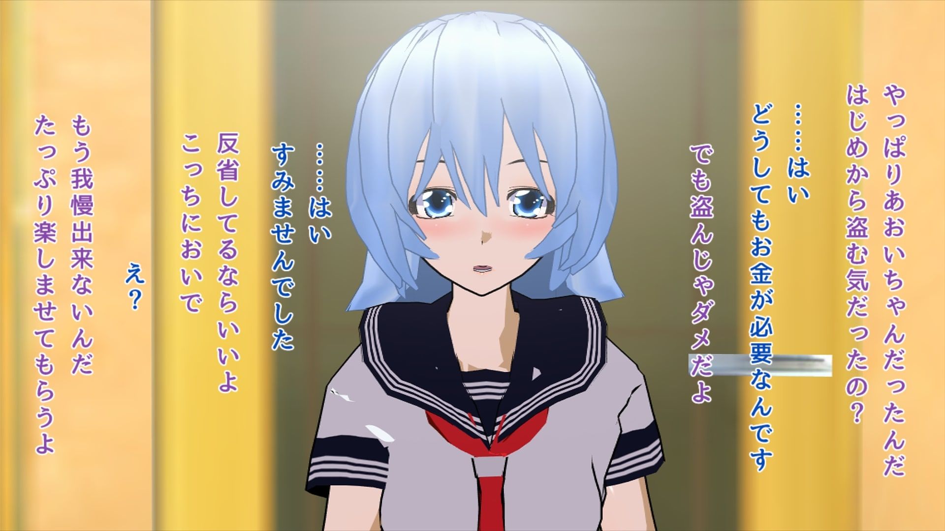 窃盗目的の援交男の娘がかわいかったのでメス堕ちさせてみた サンプル6ページ目