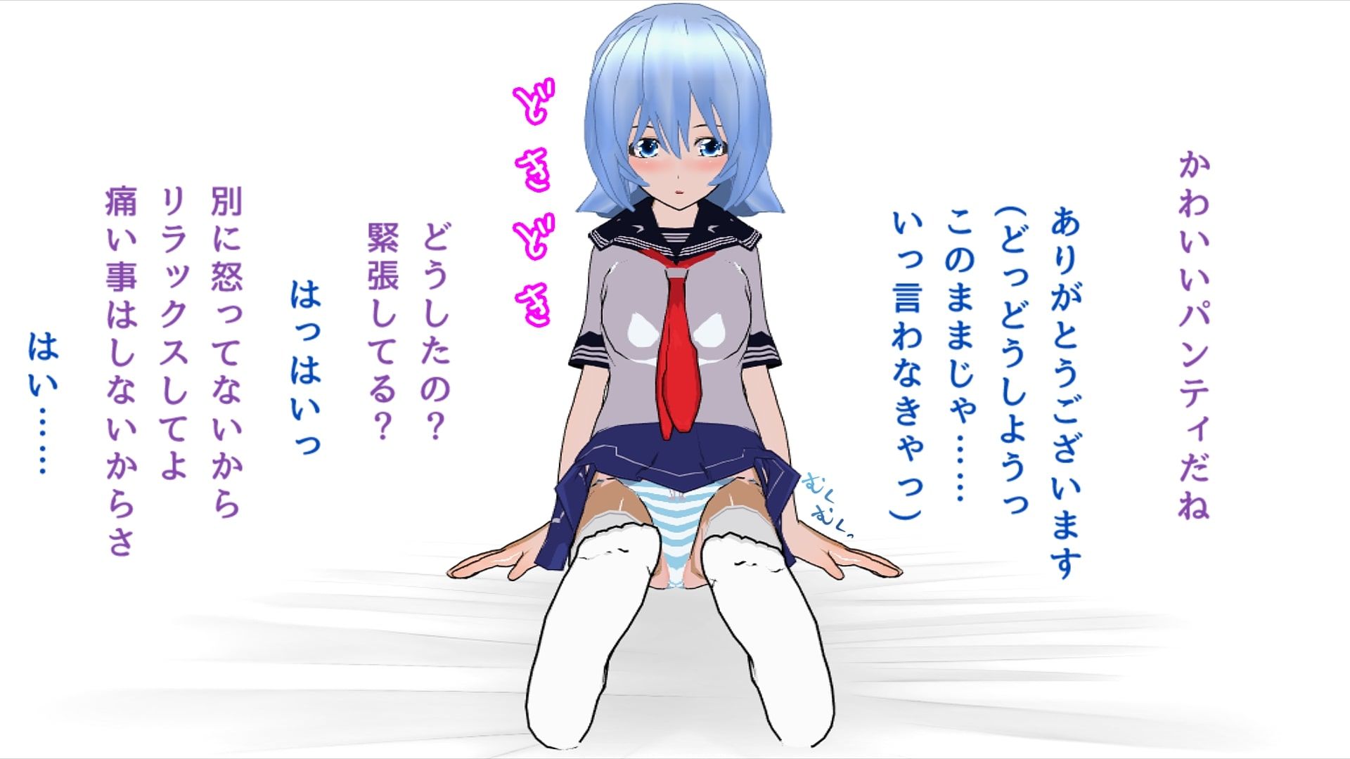 窃盗目的の援交男の娘がかわいかったのでメス堕ちさせてみた サンプル7ページ目