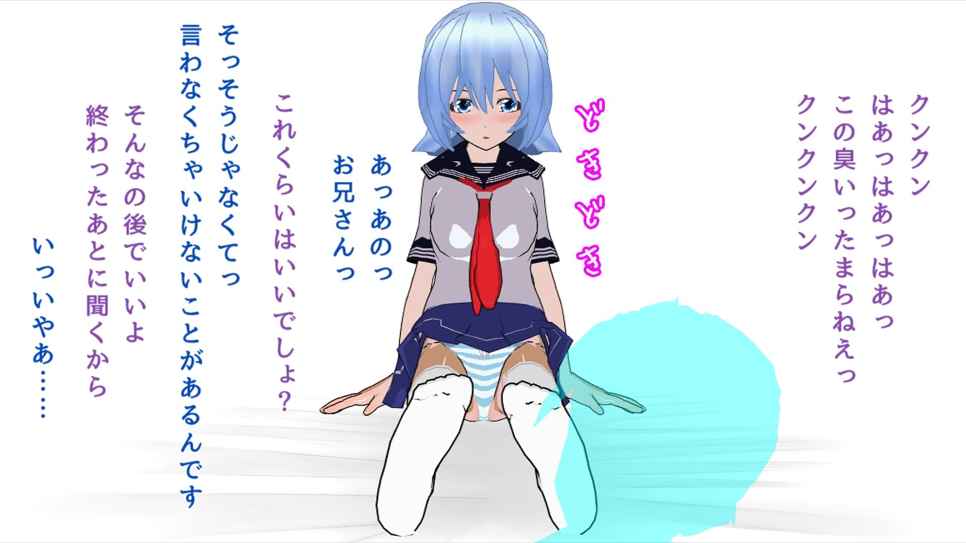 窃盗目的の援交男の娘がかわいかったのでメス堕ちさせてみた サンプル8ページ目