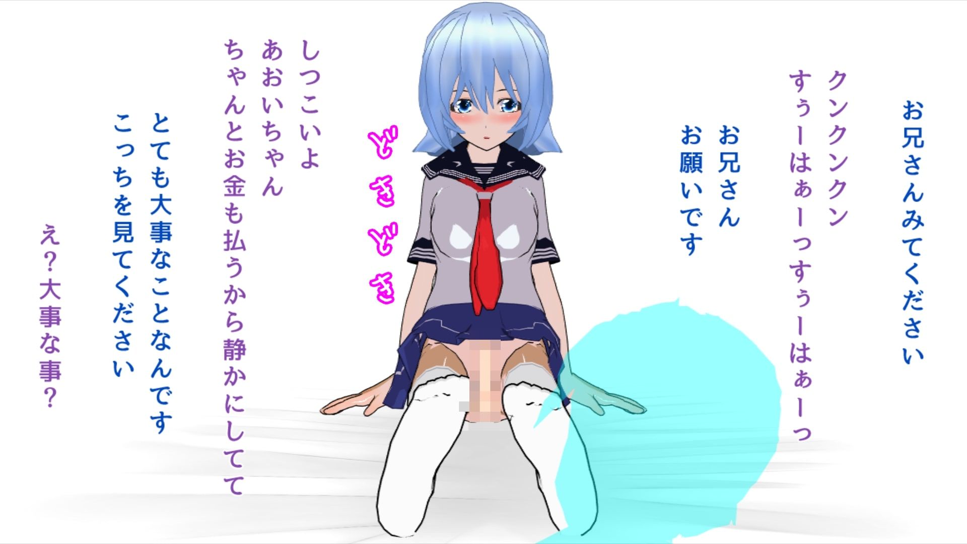 窃盗目的の援交男の娘がかわいかったのでメス堕ちさせてみた サンプル9ページ目