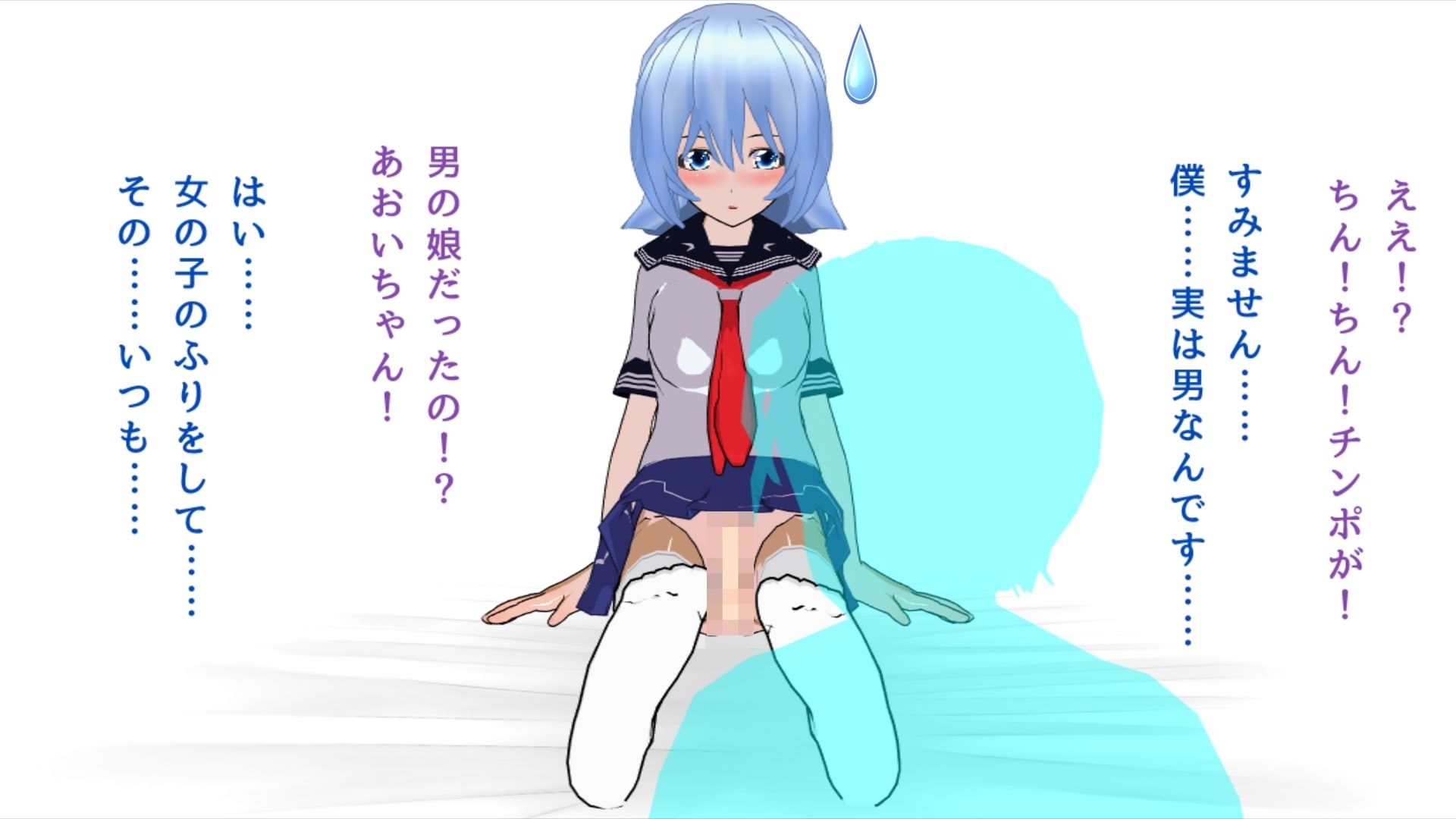 窃盗目的の援交男の娘がかわいかったのでメス堕ちさせてみた サンプル10ページ目