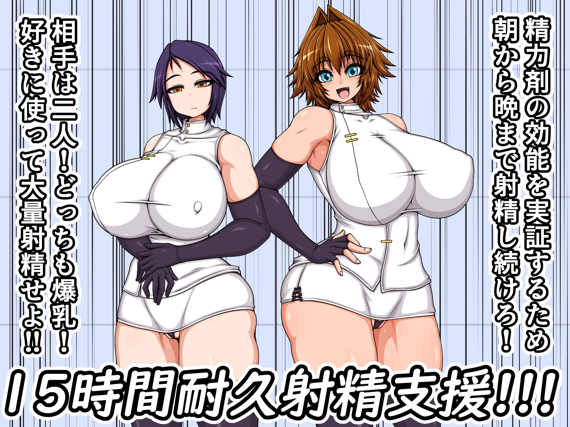 S.S.S -射精サポートスタッフ- サンプル1ページ目