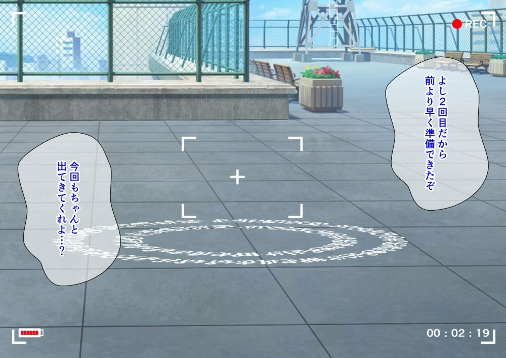 魔法陣で呼び出した奉仕部員がビッチで抜かれまくった話 サンプル1ページ目
