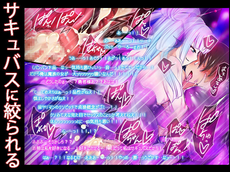 モン娘る〜と上 サンプル4ページ目