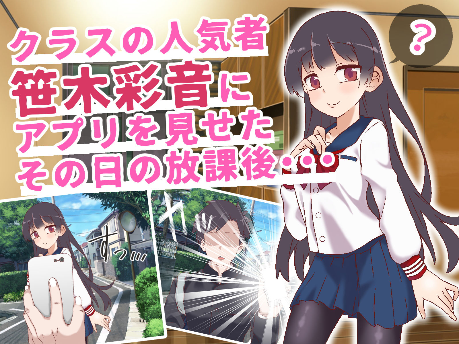 異世界ガールハント 〜サキュバス編〜 サンプル2ページ目