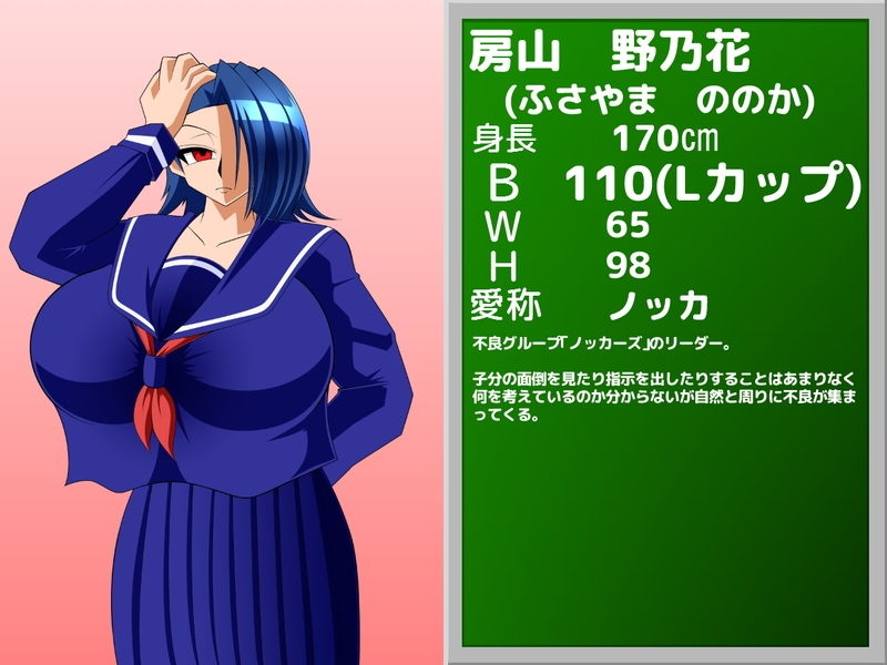 コスパイ連合 サンプル1ページ目