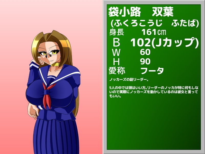 コスパイ連合 サンプル2ページ目