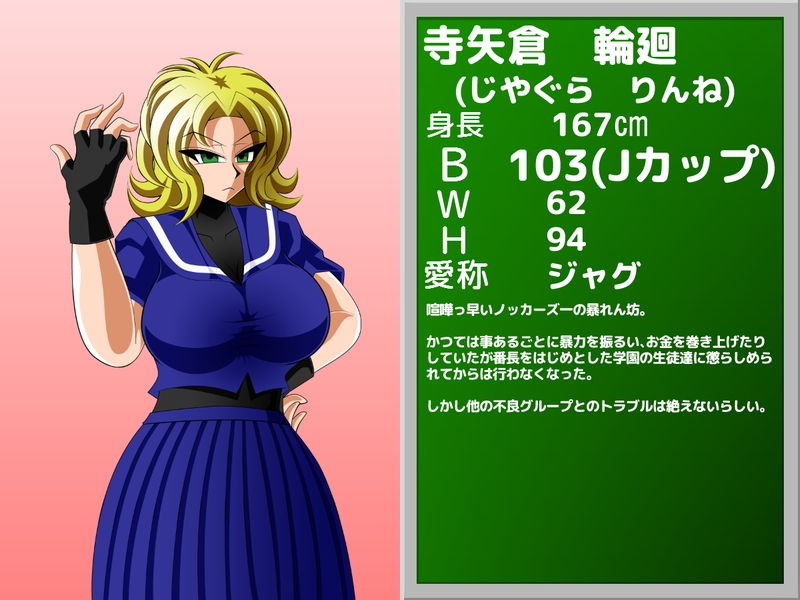 コスパイ連合 サンプル3ページ目