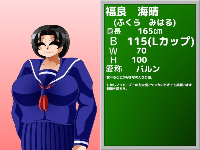 コスパイ連合 サンプル4ページ目