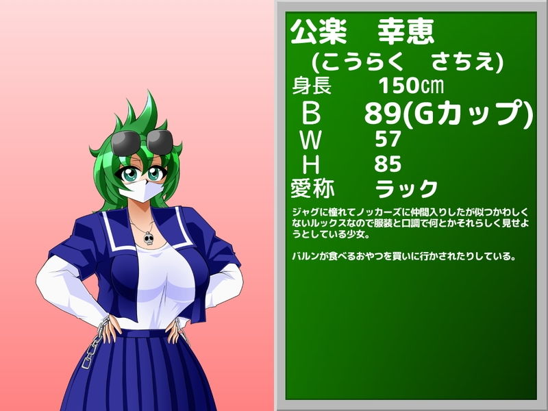 コスパイ連合 サンプル5ページ目
