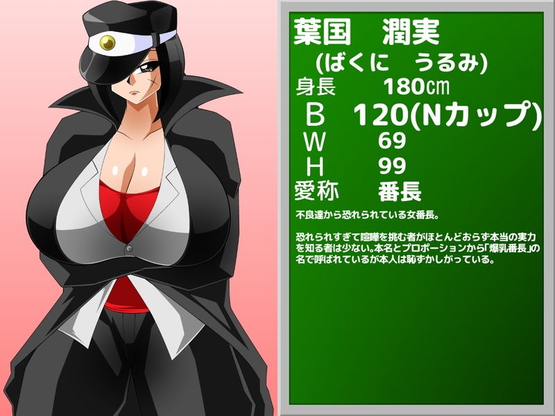 コスパイ連合 サンプル6ページ目