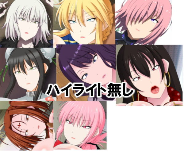 サーヴァンドール サンプル3ページ目