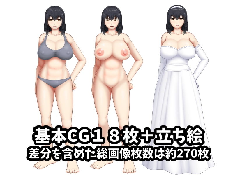 無職の巨乳姉が社会人の弟に寄生する為に誘惑した結果 サンプル5ページ目