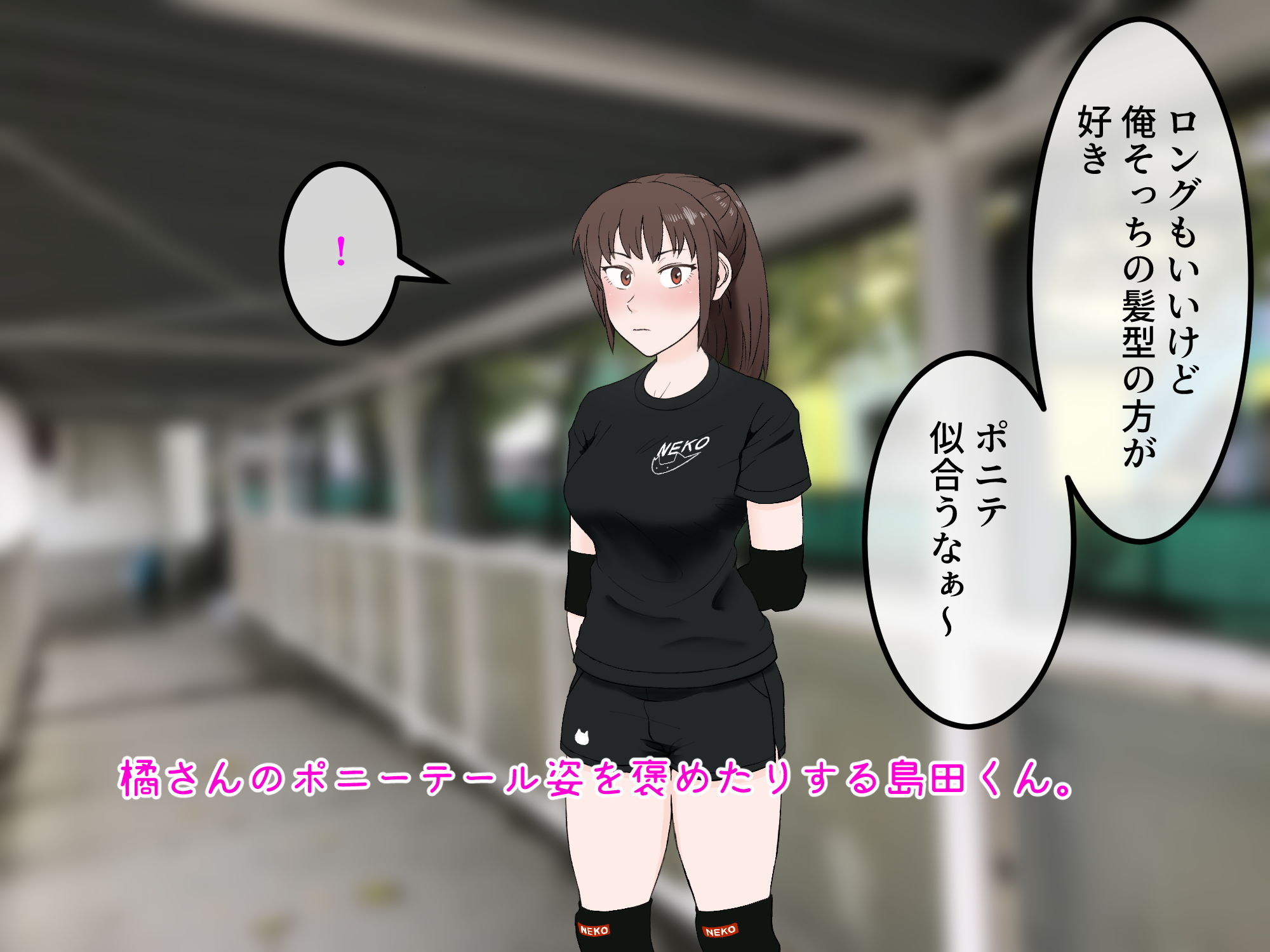 女友達の斎藤さん3 〜女友達ふたりのカラダで性処理しまくりの学園性活〜 サンプル4ページ目