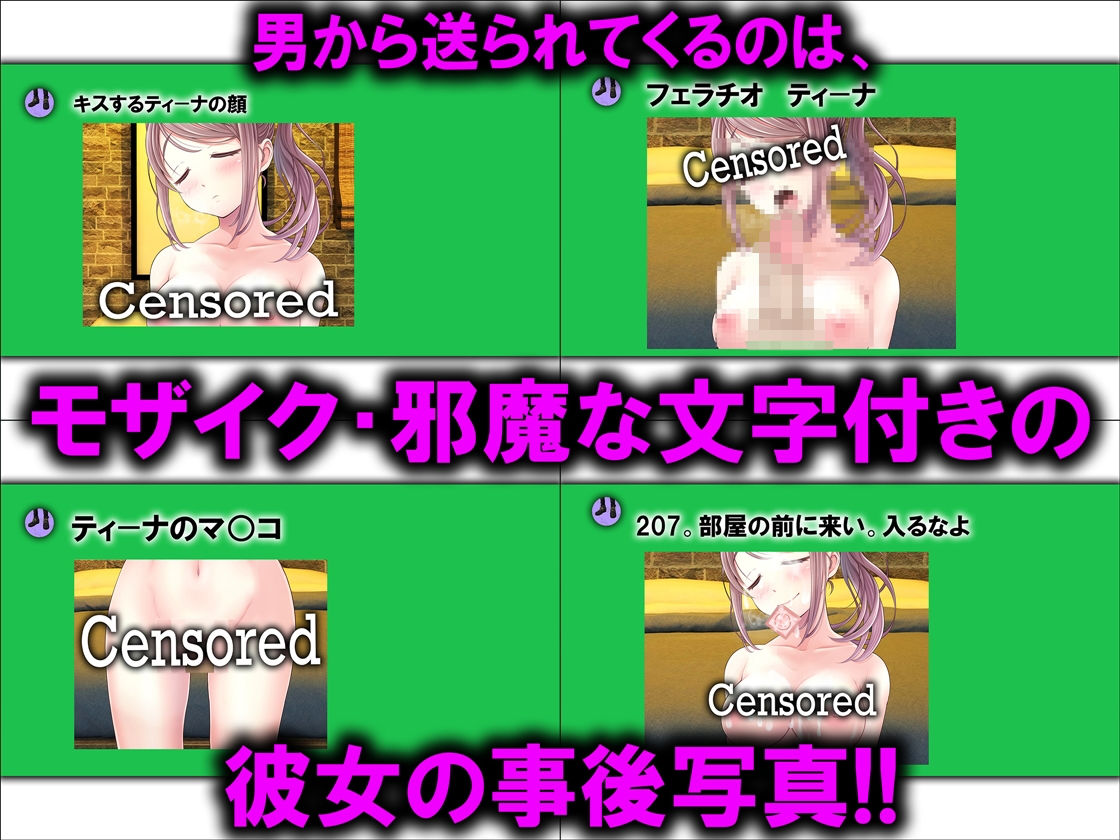 テニスサークルのマゾ サンプル3ページ目